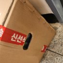 농라 못난이 배게수박 후기