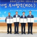 보령엔지니어링