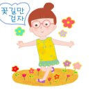 강원동해플라워