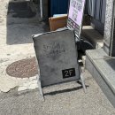 스몰커피(small coffee) | 용산 후암 | 채광 좋은 프렌치토스트 맛집 [스몰이터]