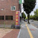 남산밀면 이미지