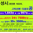 미니스톱 화성공단점 이미지