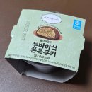 올더디저트 | CU 편의점 디저트 추천 올더어글리 두바이식 쫀득쿠키 두쫀쿠 후기