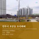 엠코프라하공인중개사사무소 이미지