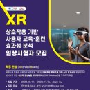 소예 - 중구 백양로 110 | 소예