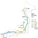 자기 부상열차 500km/h 건설-- 일본, 옮긴 글) 이미지