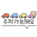 예일메디칼의원 이미지