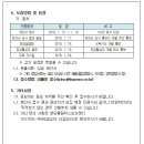 서현동 올림픽스포츠센타 이미지