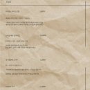 청춘담아 | 서울 관악 봉천역 혼술하기 좋은 청춘위스키 후기🍸