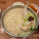 일.이.삼 칼국수 | 강추위에 온 몸을 녹이는 삼계칼국수 송파맛집 현풍닭칼국수 후기