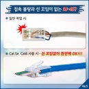 스냅툴