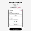 바바패션아이잗바바 이미지