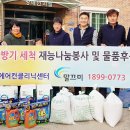 (주)충청시스템