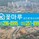 북마산주유소 이미지