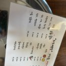 리드맥주 | 만성동 간단하게맥주 리드맥주짧은후기