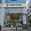 [전주 혁신도시카페]스모어쿠키,휘낭시에/전주 구움과자맛집&#34;쿠키몬&#34;