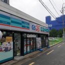 GS25삼덕중앙점 이미지