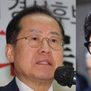 고 노회찬 불러낸 홍준표 “한동훈 의원직 상실하려나? 못 빠져나갈 것” 이미지