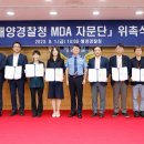 해양경찰청 연합뉴스