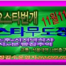 스타 무도장 이미지