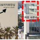 [단독]'5성급' 그랜드조선 제주 사우나에서 '알몸 노출'…투숙객들 충격 이미지