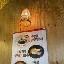 잼재미골