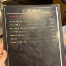 로쿠준 이미지