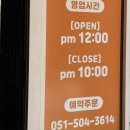 타코비(한국외대점) | [사직동맛집] 타코비:: 타코야끼 맛집