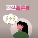 꼬인 인생을 푸는 뇌과학자의 접근- 장동선 뇌과학자 이미지