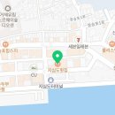 지심도횟집&수산