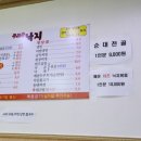 거북정식당 - 창원시 성산구 | 거북정식당