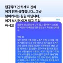 딥페이크 조심하쇼 이미지