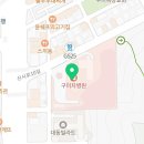커피홀 구미차병원점 네이버블로그
