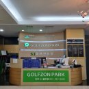 S.S골프클럽 이미지