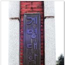 디카사진방 이미지