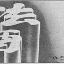 주식회사서라벌 이미지