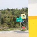 청자골주유소 네이버블로그