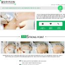 서울하나로의원 이미지