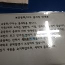 신개금세탁 이미지