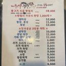 원두뒷고기 이미지