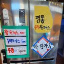 옛날식 수제 왕돈까스 이미지