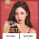 미아사거리톡스앤필의원 이미지