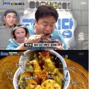 온센텐동 - 창원시 성산구 중앙대로 78 | 온센텐동