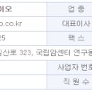 와이엘바이오 이미지