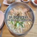 미사리밀빛초계국수충주점 이미지