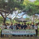 대가야역사테마관광지 이미지