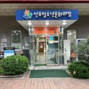 천연비누+아로마 생활용품 만들기 | 환경 수업 후기 천연비누 립밤 밀랍랩 샴푸바 만들기 체험 | 안산 선부 청소년문화의집