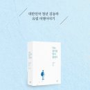 여행이야기 이미지
