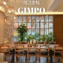 김포한강1로-L 이미지