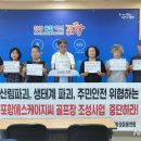 (주)에스케이지씨 이미지